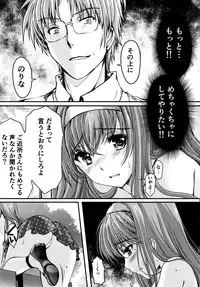 (C89) [HIGH RISK REVOLUTION (Aizawa Hiroshi, Iwasaki Hiromasa)] Shiori Dai-San-Shou Yami no Kokuin Gekan - Shinsouban (Tokimeki Memorial)