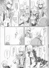 (HaruCC19) [Tatami Crusaders (Kandagawa)] Noraneko no Suki (Yu-Gi-Oh 5D's)