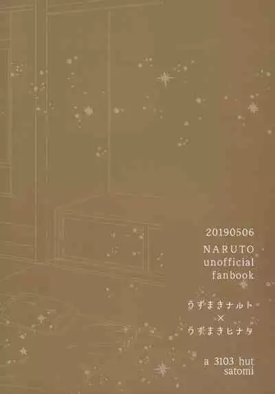 (Chou Zennin Shuuketsu 2019) [a 3103 hut (Satomi)] Maternity May Club (Naruto)