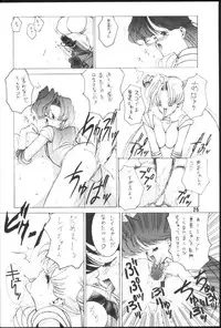 (C45) [Gyokusaidan (Mimasaka Hideaki)] CRY (Sailor Moon)