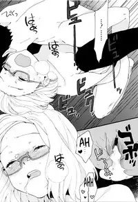 [Naito Loveca] Ame ga Yamu Made - until the tears stop [English] {NecroManCr}