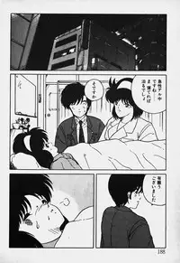 [Nanba Rei] Mune Kyun I LOVE YOU