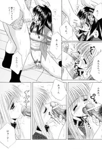 [Norimatsu Nanami] Tropical na Momoiro Holiday