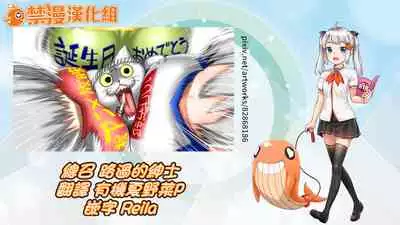 Uzaki-chan wa H Shitai!