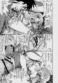 (CR35) [IRODORI (Various)] Rin ~RIRISHII~ (Full Metal Panic!)