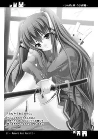 (C80) [Rat Rabbit] Hen bunny illustration book -Rabbit Rat Part12- (Original)