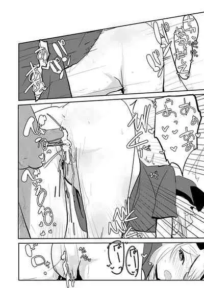 Chan One to Futarikiri Tsundere Love Love Ecchi Hon