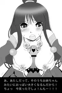 [Shishi no Okashira (Shishi Maro)] Oppai wa Seigi! (Ace Attorney) [Digital]