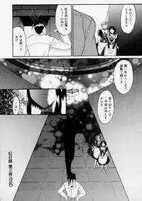 [Murasaki Syu] Nyuudaku Gansho - Sex is Needed For School Life