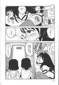 [Hisatomi Shintarou] Kousoku Tenshi