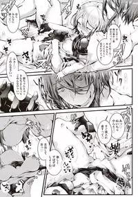 COMIC AUN 2019-03 [Digital]