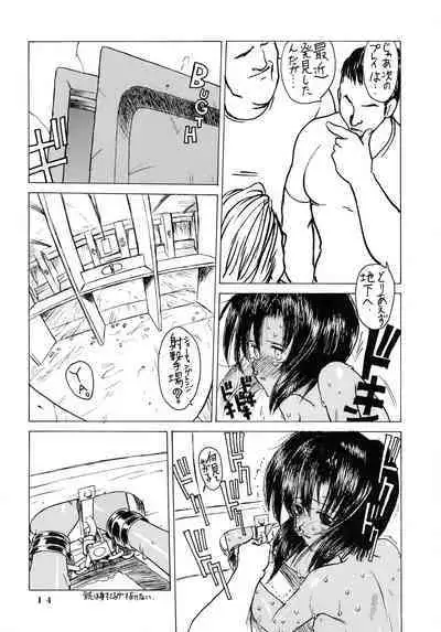 (C54) [Gusha Suumitsuin (Akki Gedoumaru)] Afternun (Ah! My Goddess, Gunsmith Cats, Spirit of Wonder)