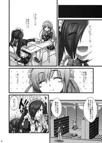 (SC39) [Alpha to Yukaina Nakamatachi (ALPHa)] Expert ni Narouyo!! 4.0 - Let's become an Expert!