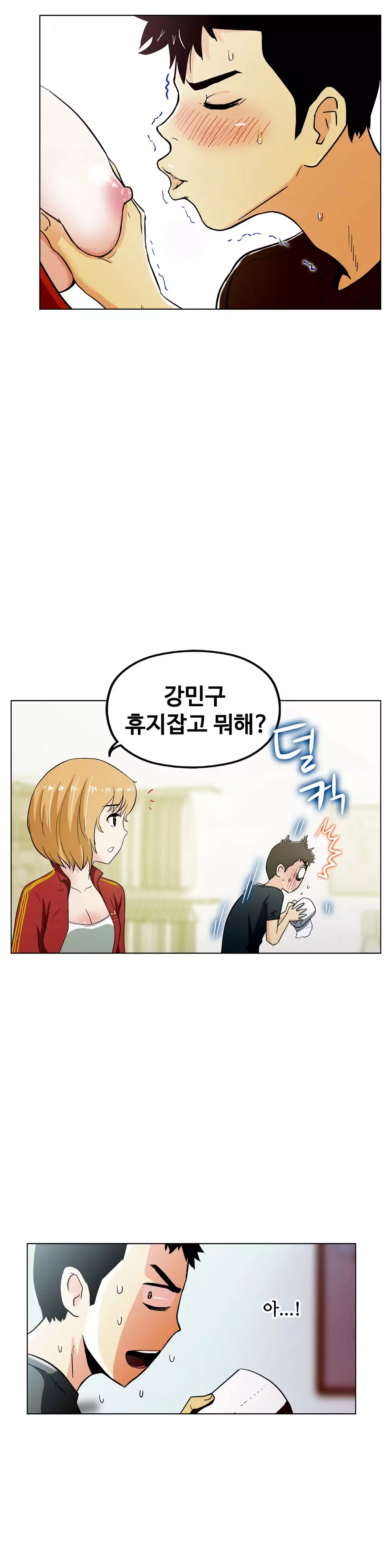 One Room Hero Ch.1-36