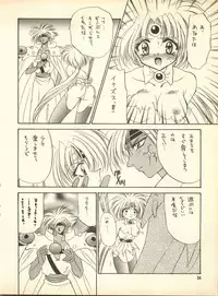 [Hoge Hoge Club (Kenzaki Mikuri)] PEKE PEKE 9 (Ryu Knight, Wedding Peach, Evangelion)