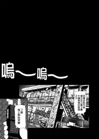 [Bitch Bokujou (Sandaime Bokujou Nushi Kiryuu Kazumasa)] Kazoku no Katachi | 家庭的形式 (Musaigen no Phantom World) [Chinese] [臭鼬娘漢化組 x 不咕鸟汉化组] [Digital]