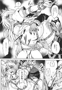 [Fuku-ryu]Fetish Garden