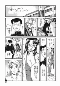 [DON繁] 女熱 じょねつ - [Don Shigeru] Jyonetsu