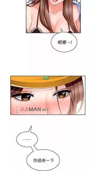 【周三连载】诚徵粗工（作者：豆沙&雲河尹） 第1~12话