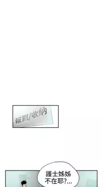 Desire King (慾求王) Ch.1-16 (chinese)