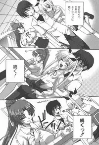 [yume] Comic Moog 2006-06