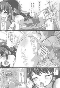 (C91) [Testa Kitchen (Various)] Sylvie to Mata, Ashita (Dorei to no Seikatsu -Teaching Feeling-)