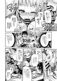 COMIC Anthurium 016 2014-08 [Digital]