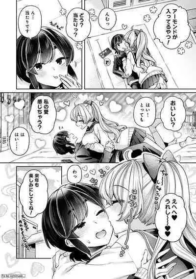 COMIC Ananga Ranga Vol. 107