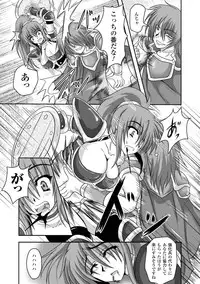 [Hige Masamune] Inda no Utage [Digital]