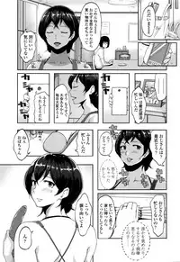 COMIC Tenma 2015-12