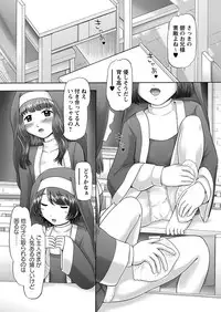 [Nekonomori Maririn] The Dog Show Ch. 1-12 [Digital]