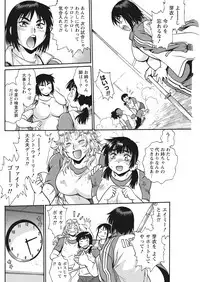 [Manabe Jouji] Mankan Pocha Muki!! N 1-4 Taku [Digital]