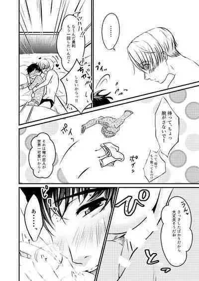 Happy birthday, My sweetie