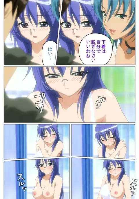 Doki Doki Oyako Lesson～Oshiete H na Obenkyou～ Daiichiwa Complete Ban