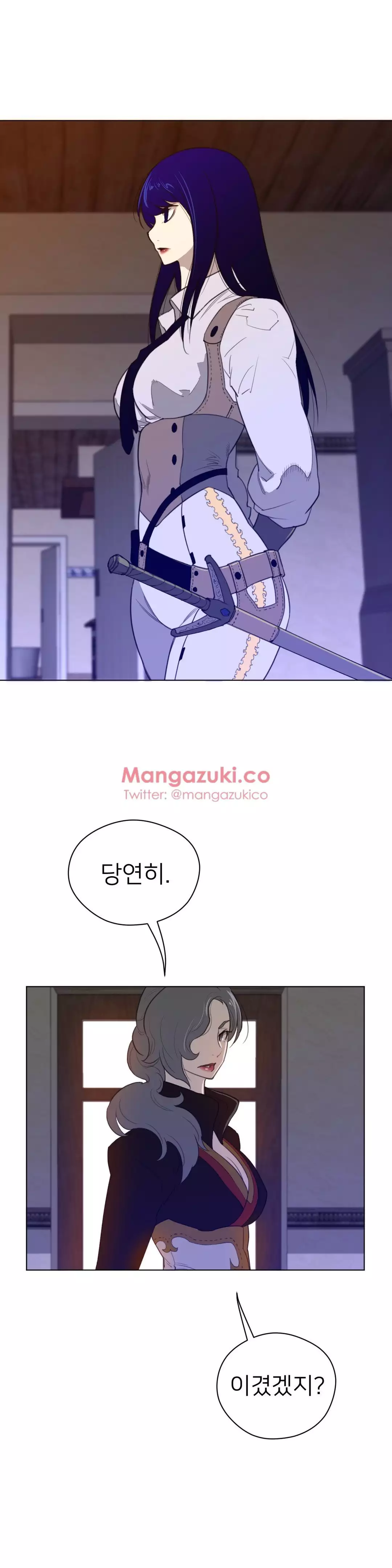 Perfect Half Ch.1-43