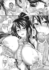 (C78) [SAZ (soba)] Amakusa Moyou na Go % (Toaru Majutsu no Index)