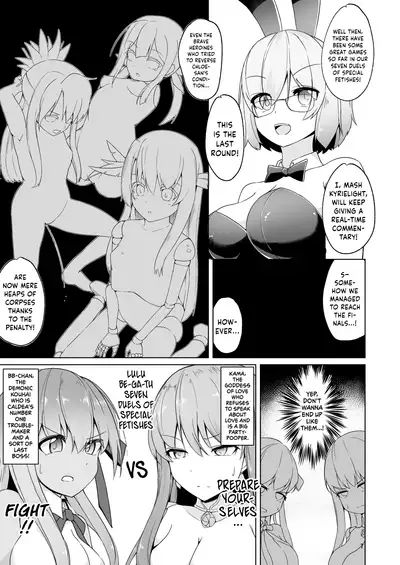 [Pantie Party Project (nanasumi)] Lulu BE GA TH Yokyou Shiai!? Tokushu Seigyou Nanairo Shoubu! ~BB vs Kama Hen~ (Fate/Grand Order) [English] {Hennojin} [Digital]