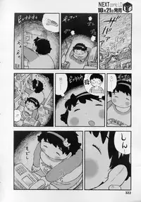 COMIC LO 2010-11 Vol. 80