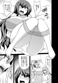 ANGEL Club 2015-02 [Digital]