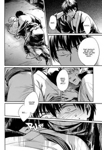 (SPARK8) [3745HOUSE, tekkaG (Mikami Takeru, Haru)] No Talking Man (Gintama) [English] [Fujoshi Bitches] [Decensored]