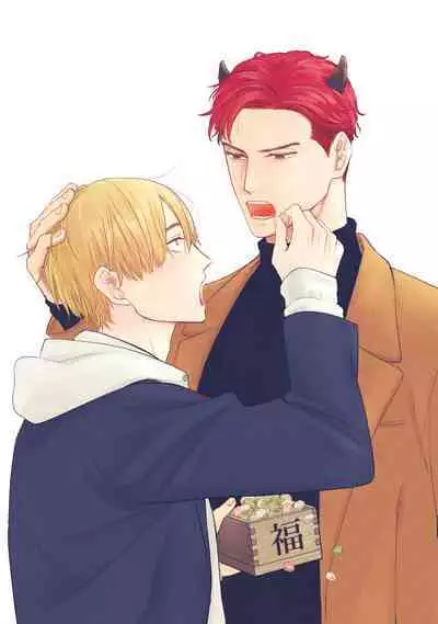 Tabetemo Oishiku Arimasen 2 | 尝起来一点都不好吃 2 Ch. 6-23 番外+加笔+A店特典 + 24