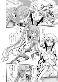 [Cartagra (Kugami Angning)] ARCANUMS16 Nymph (Sora no Otoshimono) [Digital]