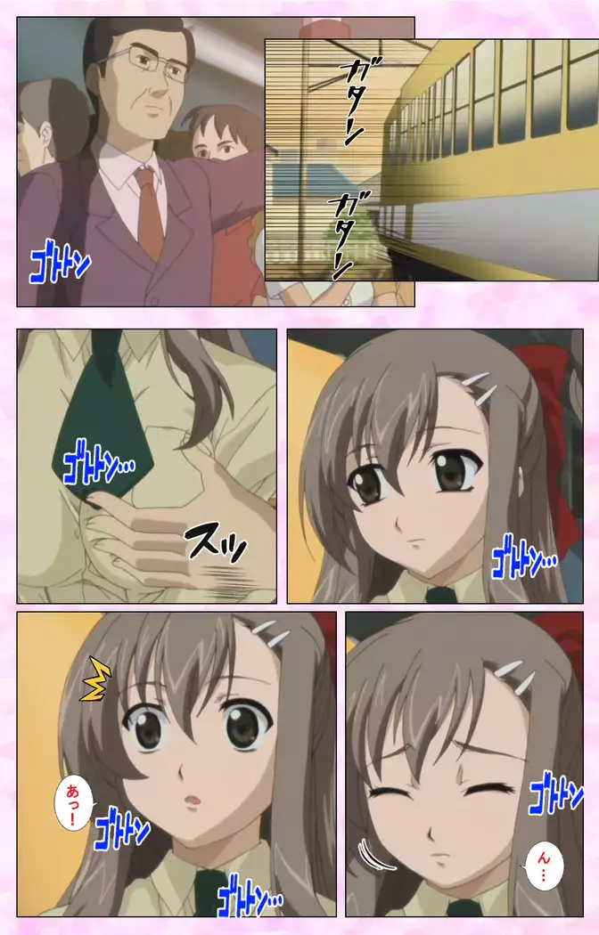 Osananajimi to Doukyuusei Kanzenban