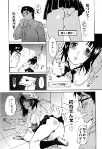 COMIC Himedorobow 2008-07