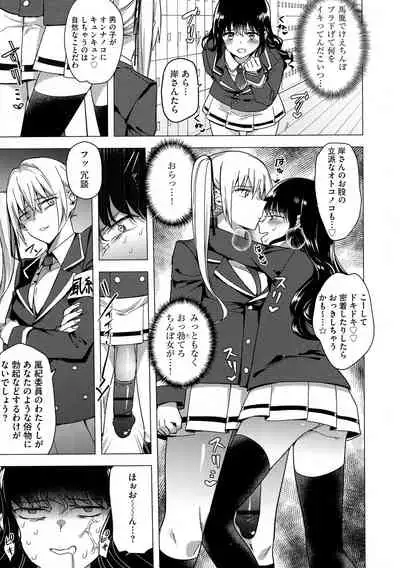 Yugande wa iruga are wa koidatta.