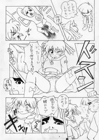 [Pin-13 (Juusangatsu)] Kikanai kusuri (Fun Fun Pharmacy) [Digital]