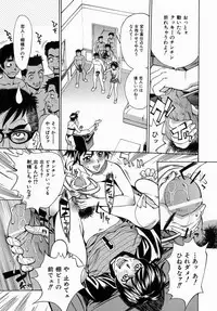 [Makibe Kataru] Yaritai Karada - The Flesh Which It Wants To Fuck