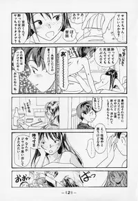 [Youkihi] Shinsou Shinri