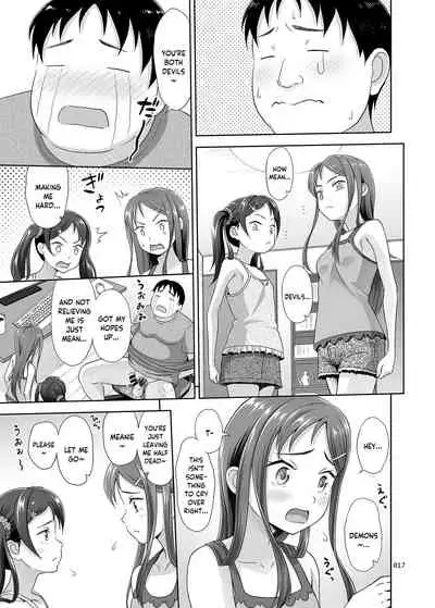 [antyuumosaku (malcorond)] Meikko Akuma [English] [SquigglesJP] [Digital]