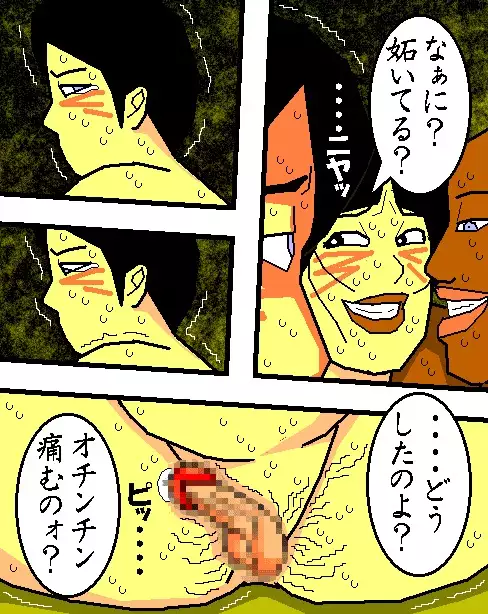 売春妻続編 夫婦の絆 RJ076848